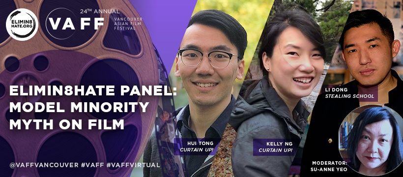 Banner image of the Model Minority Myth on Film discussion panel at VAFF 2020