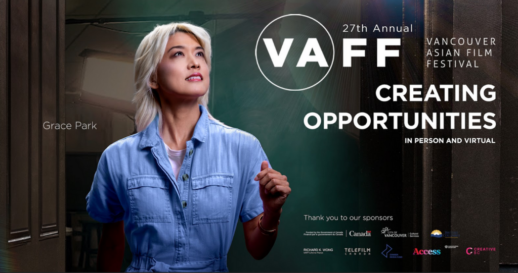 Grace Park VAFF Poster