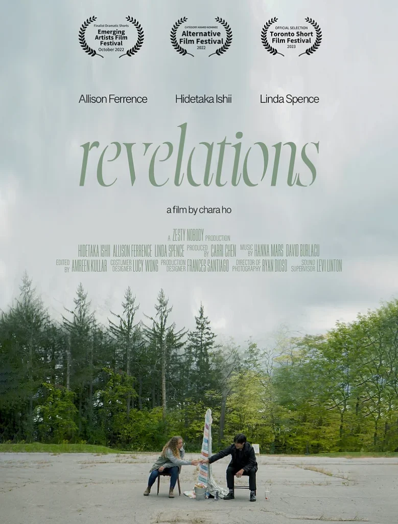 Vancouver Asian Film Festival screening Revelations