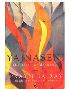 Book cover with abstract artwork in warm red, orange, yellow, and gray tones depicting stylized flames or lotus petals. Title text reads “Yajnaseni: The Story of Draupadi” by Pratibha Ray, translated by Pradip Bhattacharya.